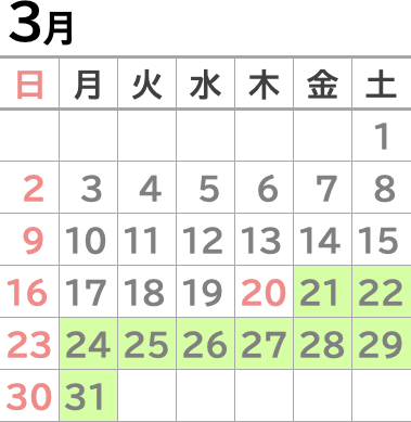 3月のカレンダー
