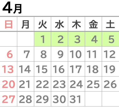 4月のカレンダー